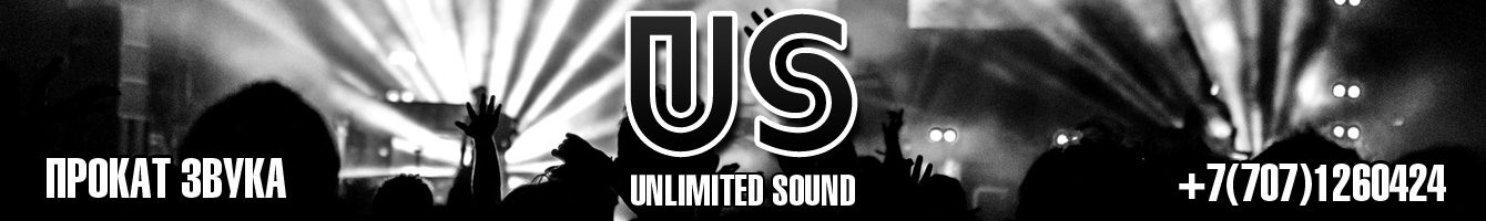 Unlimited Sound